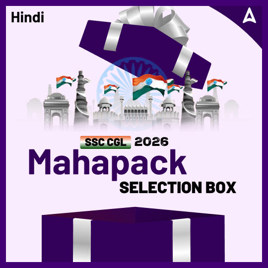 SSC CGL Mahapack Selection Box with Hindi Book Kit | Live Classes, Video Course, Test Series, Books and eBooks by Adda 247