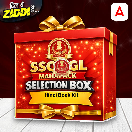 SSC CGL Mahapack Selection Box with Hindi Book Kit | Live Classes, Video Course, Test Series, Books and eBooks by Adda 247
