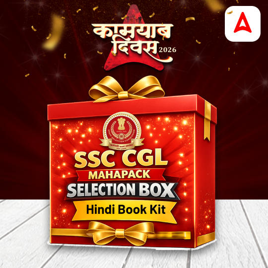 SSC CGL Mahapack Selection Box with Hindi Book Kit | Live Classes, Video Course, Test Series, Books and eBooks by Adda 247
