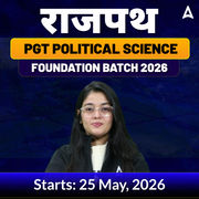 राजपथ | Political Science TGT/PGT Foundation Batch 2026 | Online Live Classes by Adda247