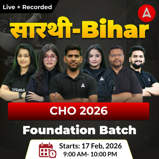 सारथी-Bihar CHO 2026 Foundation Online Live + Recorded Batch by Adda247