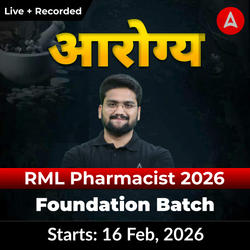 आरोग्य-RML Pharmacist 2026 Foundation Online Live + Recorded Batch by Adda247