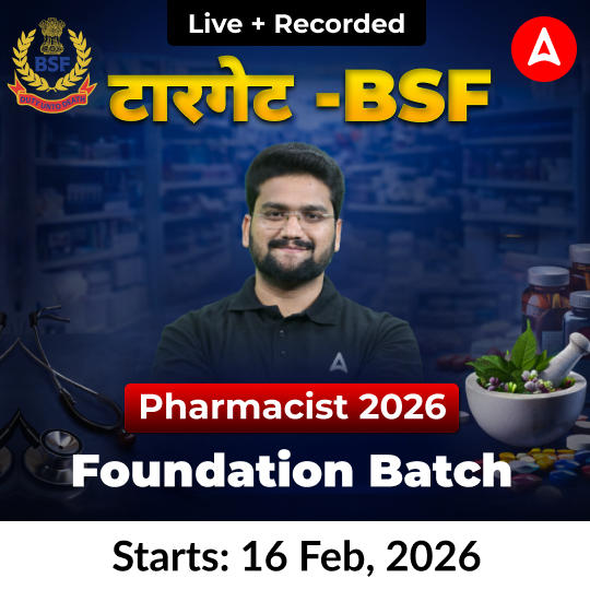 टारगेट -BSF Pharmacist 2026 Foundation Online Live + Recorded Batch by Adda247
