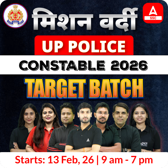 UP Police Constable 2026 - मिशन वर्दी  Target Batch with eBooks and Test Series| Hinglish | Online Live Classes by Adda 247