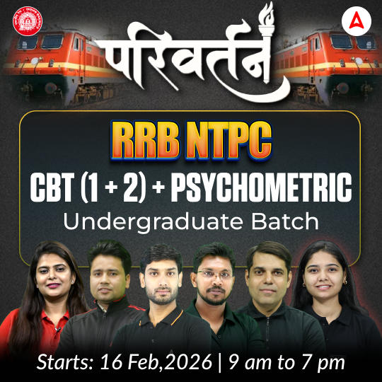 RRB NTPC परिवर्तन- Parivartan - Complete Batch for 2025 - 26 with Test Series and eBook | Hinglish | Online Live Classes By Adda247