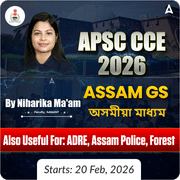 Assam GS Batch | APSC CCE 2026 | Assamese Medium | Online Live Classes by Adda 247