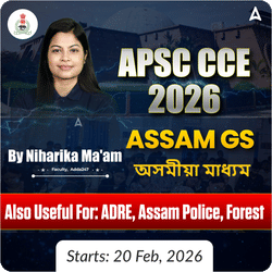 Assam GS Batch | APSC CCE 2026 | Assamese Medium | Online Live Classes by Adda 247