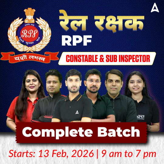 Rail Rakshak - RPF Constable And Sub Inspector - रेल रक्षक Complete Batch | Hinglish | Online Live Classes by Adda 247