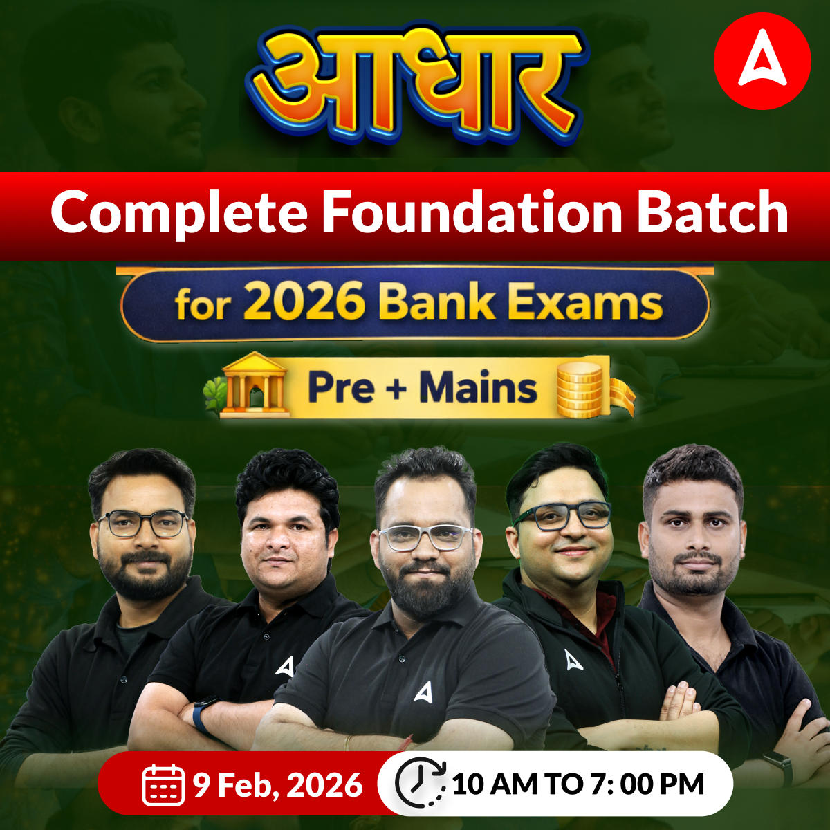 Aadhaar  Complete Foundation Batch for 2026 Bank Exams | Pre + Mains | Online Live Classes by Adda 247