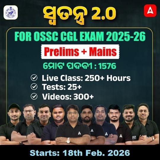 OSSC CGL Prelims + Mains Foundation | Online Live Classes by Adda 247