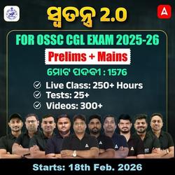 OSSC CGL Prelims + Mains Foundation | Online Live Classes by Adda 247