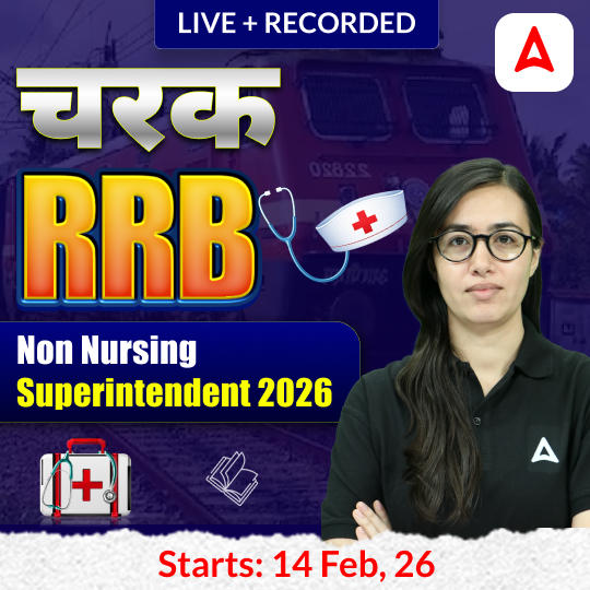 चरक- RRB Non Nursing Superintendent 2026 Online Live + Recorded Batch by Adda247