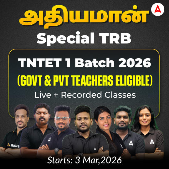 அதியமான்  -  Special TRB TNTET Paper 1 Batch exclusive for Govt & Pvt Teachers 2026 | Online Live Classes by Adda 247