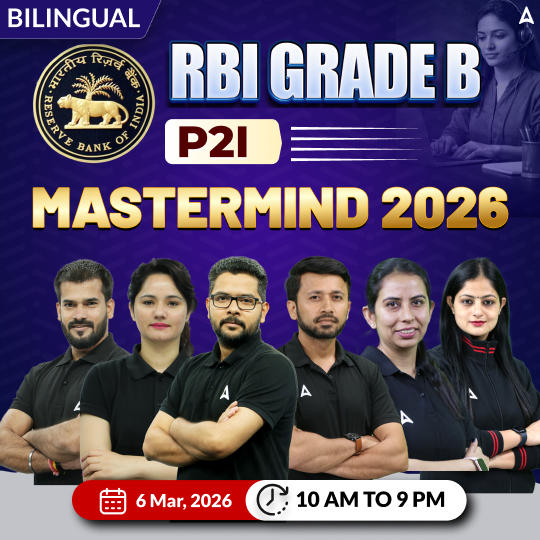 RBI GRADE B P2I MASTER MIND 2026 | Online Live Classes by Adda 247