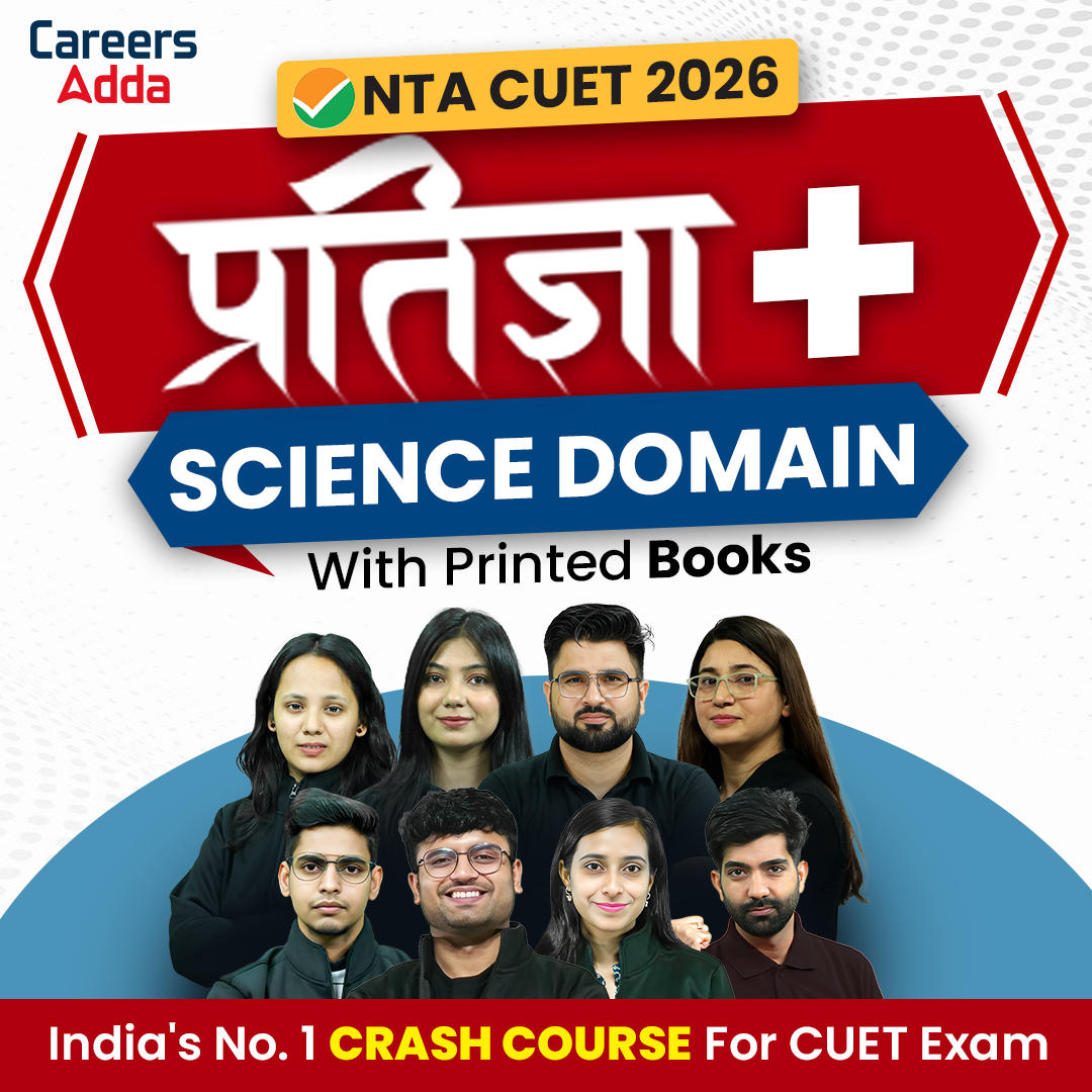 Pratigya Plus Crash Course CUET Science 2026 (Live Classes & with Printed Books)
