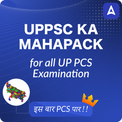 UPPSC ka Mahapack by Adda247 PCS for all UP PCS Examination