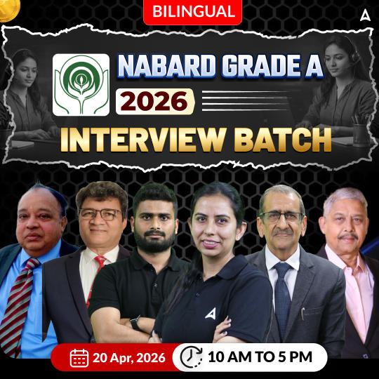 NABARD GRADE A 2026 | Interview Batch By Adda 247