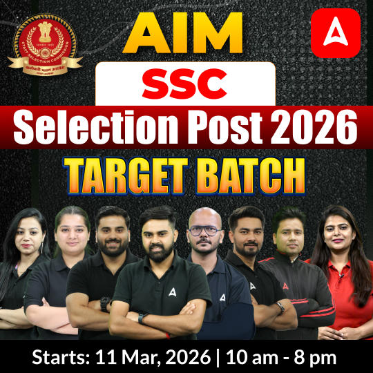 AIM Selection Post 2026 - Target Batch with Test Series and Ebook | Hinglish | Online Live Classes By Adda247