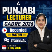 Punjabi LECTURER CADRE Recorded Batch | Online Live Classes by Adda 247