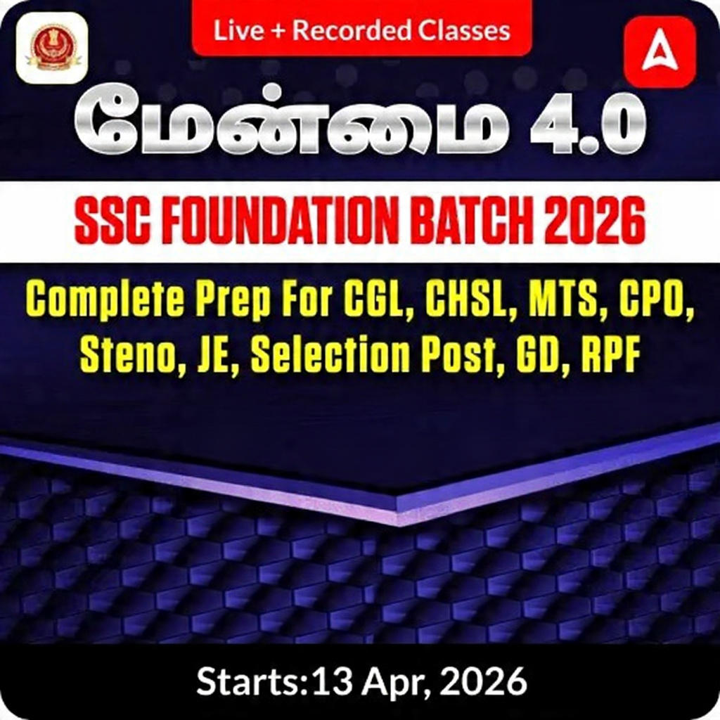 மேன்மை 4.0 - SSC FOUNDATION BATCH 2026 for SSC CGL, CHSL, MTS, CPO, Steno, JE, Selection Post, GD, RPF | Online Live Classes by Adda 247