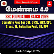 மேன்மை 4.0 - SSC FOUNDATION BATCH 2026 for SSC CGL, CHSL, MTS, CPO, Steno, JE, Selection Post, GD, RPF | Online Live Classes by Adda 247