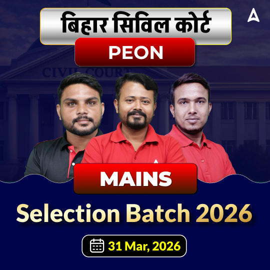 Bihar Civil Court Peon Mains Selection Batch 2026 | Hinglish | Online Live Classes by Adda247