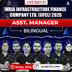 INDIA INFRASTRUCTURE FINANCE COMPANY LTD. ( IIFCL) 2026 | ASST. MANAGER | LIVE BATCH | Online Live Classes by Adda 247