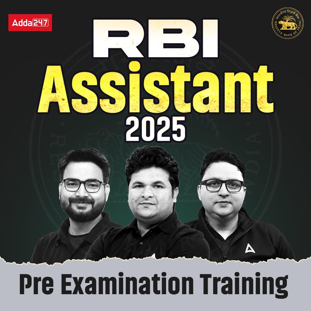 RBI Assistant 2025 | Pre Examination Training | PET | Online Live Classes by Adda 247