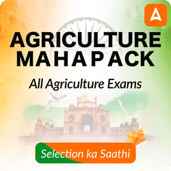 Agriculture Mahapack