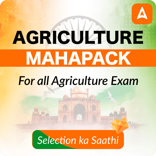 Agriculture Mahapack