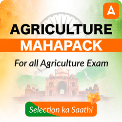 Agriculture Mahapack