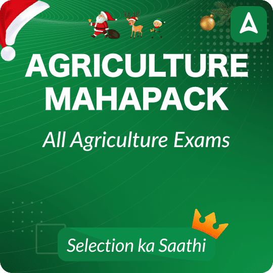 agriculture mahapack