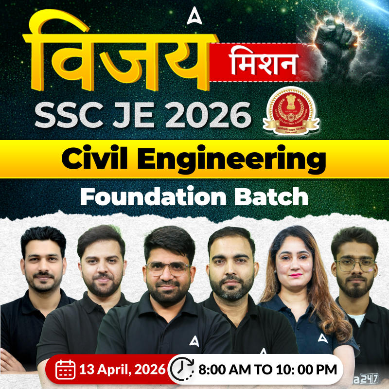 विजय मिशन  : SSC JE Civil Engineering 2026 | Foundation Batch (Live + Recorded) with eBooks + Test Series | Hinglish Online Live Classes By Adda247