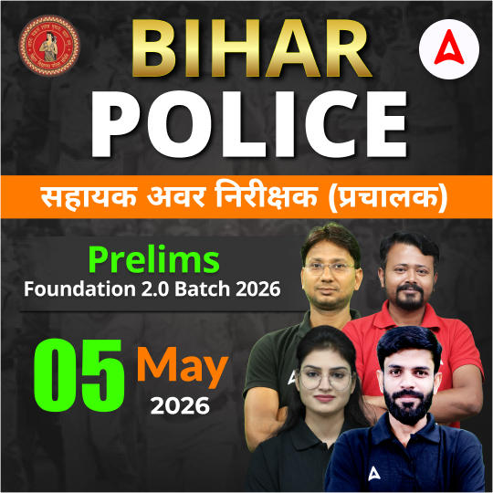 Bihar Police Assistant Sub-Inspector Operation Prelims Foundation 2.0 Batch 2026 | Hinglish | Online (Live + Recorded) Class By Adda247