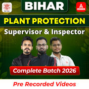 Bihar Plant Protection Supervisor & Inspector 2026 Complete Batch | Pre Recorded Videos by Adda 247