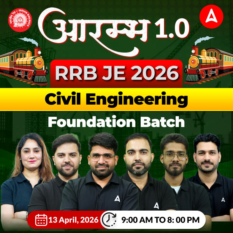 आरंभ : RRB JE Civil Engineering 2026 | Foundation Batch (Live + Recorded) with eBooks + Test Series | Hinglish Online Live Classes By Adda247