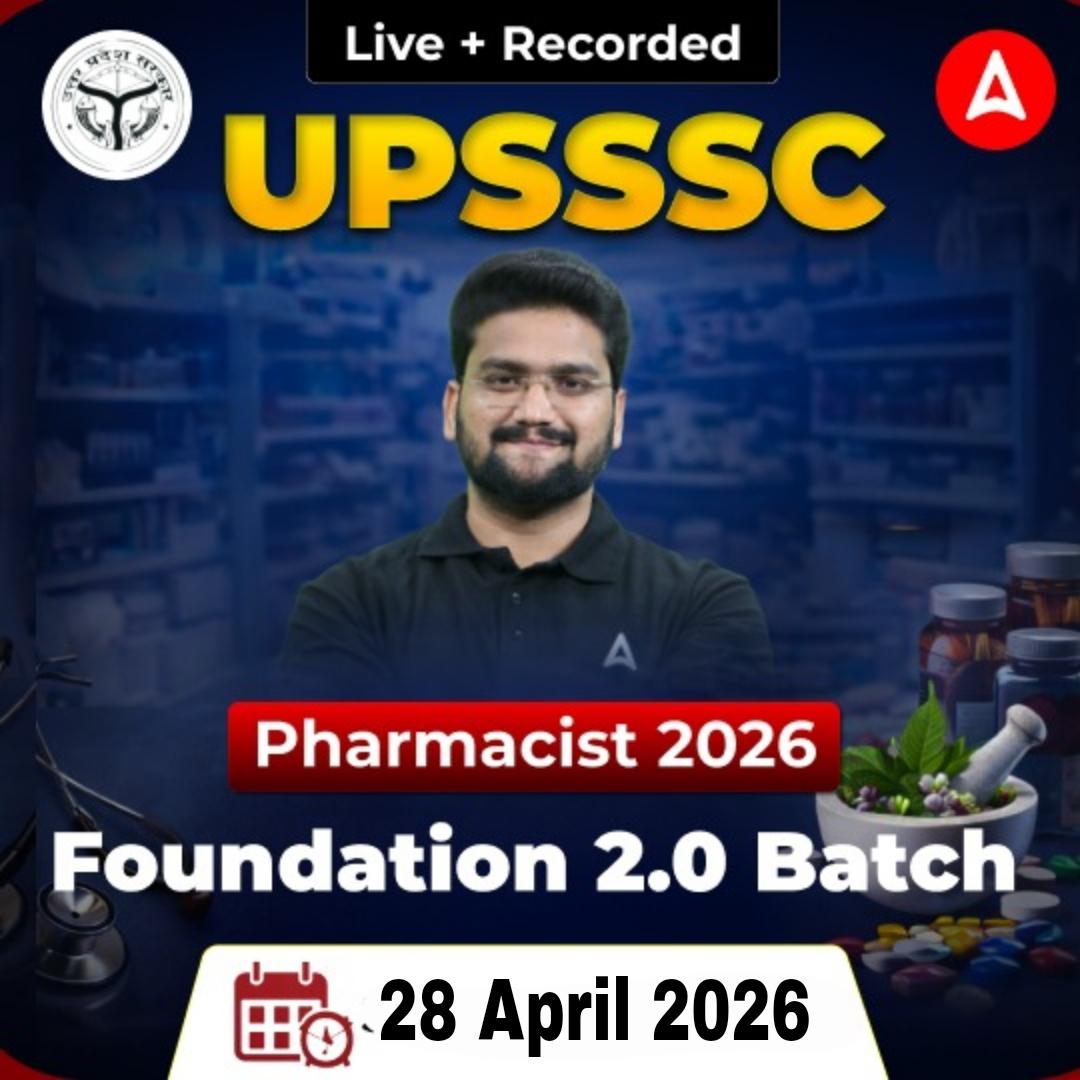 UPSSSC Pharmacist 2026 Foundation 2.0 Batch | Online (Live + Recorded) by Adda247