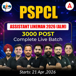 PSPCL ASSISTANT LINEMAN 2026 (ALM) | 3000 Post | Bilingual |  Complete Live Batch | Online Live Classes by Adda 247