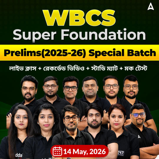 WBCS Prelims Super Foundation | Prelims(2025-26) Special batch | Online Live classes by Add247