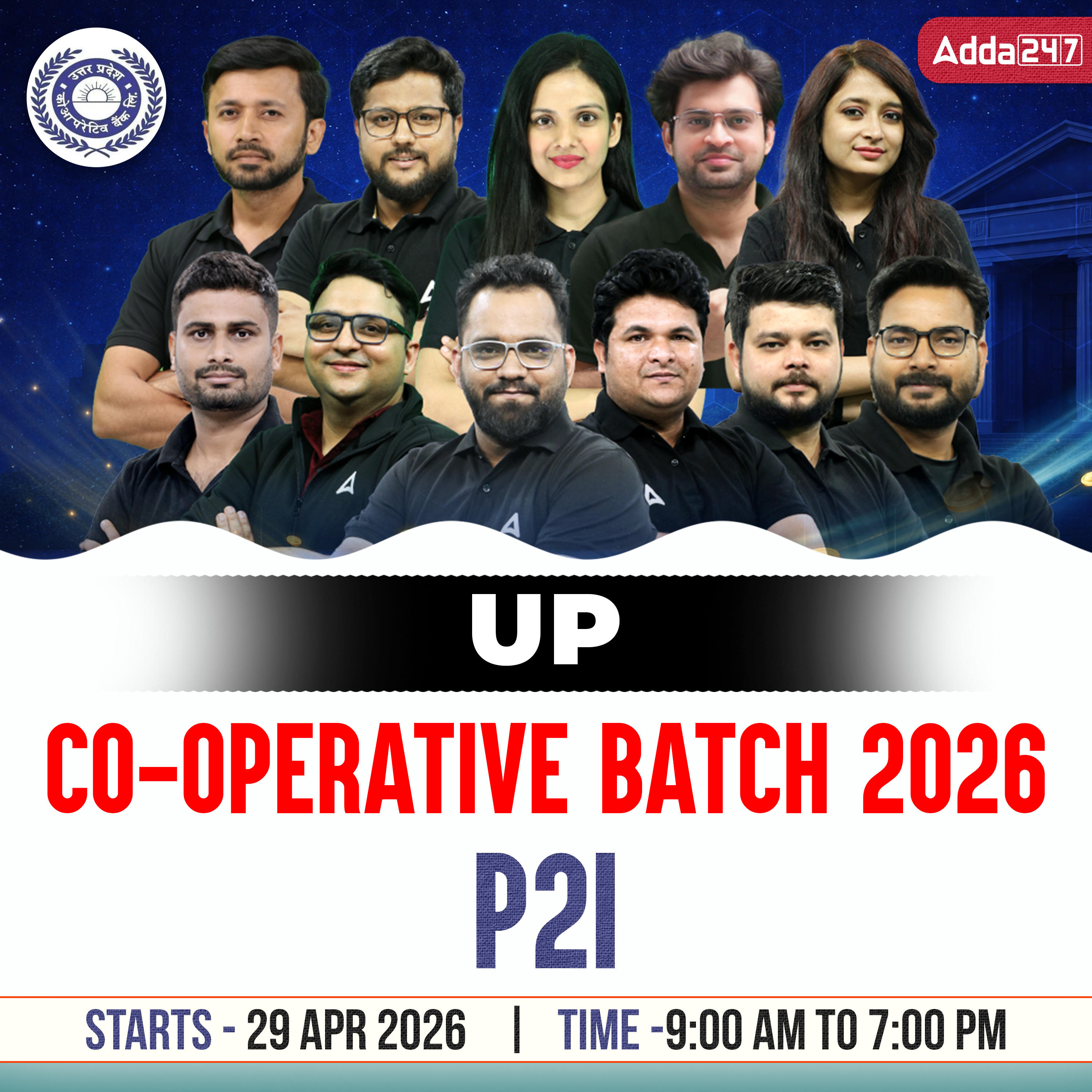 UP Co-operative Batch 2026 | P2I | Online Live Classes by Adda 247