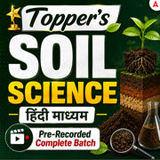Topper's Soil Science हिंदी माध्यम Foundation Batch by Krashna Sir | Hinglish | Online Live Classes by Adda247