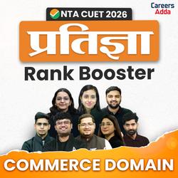 Pratigya Rank Booster Crash Course CUET COMMERCE 2026 (Live Classes)