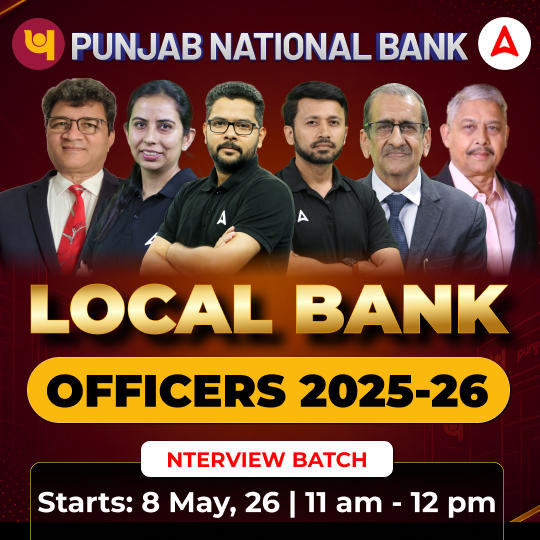 PUNJAB NATIONAL BANK - LOCAL BANK OFFICERS 2025-26 INTERVIEW BATCH | Online Live Classes by Adda 247