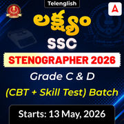 లక్ష్యం SSC Stenographer 2026 Grade C & Grade D (CBT + Skill Test) Online Live Batch with Test Series & eBook | Online Live Classes by Adda247