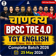 चाणक्य | BPSC TRE 4.0 English TGT (Class: 9th & 10th) Complete Batch 2026 | Online Live Classes by Adda 247