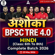 अशोका | BPSC TRE 4.0 Hindi (Class: 6th to 8th) Complete Batch 2026 | Online Live Classes by Adda 247