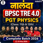 नालंदा | BPSC TRE 4.0 Physics PGT (Class: 11th & 12th) Complete Batch 2026 | Online Live Classes by Adda 247