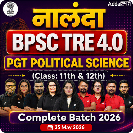 नालंदा | BPSC TRE 4.0 Political Science PGT (Class: 11th & 12th) Complete Batch 2026 | Online Live Classes by Adda 247