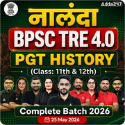 नालंदा | BPSC TRE 4.0 History PGT (Class: 11th & 12th) Complete Batch 2026 | Online Live Classes by Adda 247
