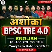 अशोका | BPSC TRE 4.0 English (Class: 6th to 8th) Complete Batch 2026 | Online Live Classes by Adda 247